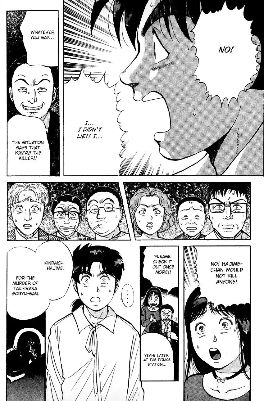 Kindaichi Shounen no Jikenbo Chapter 96 17